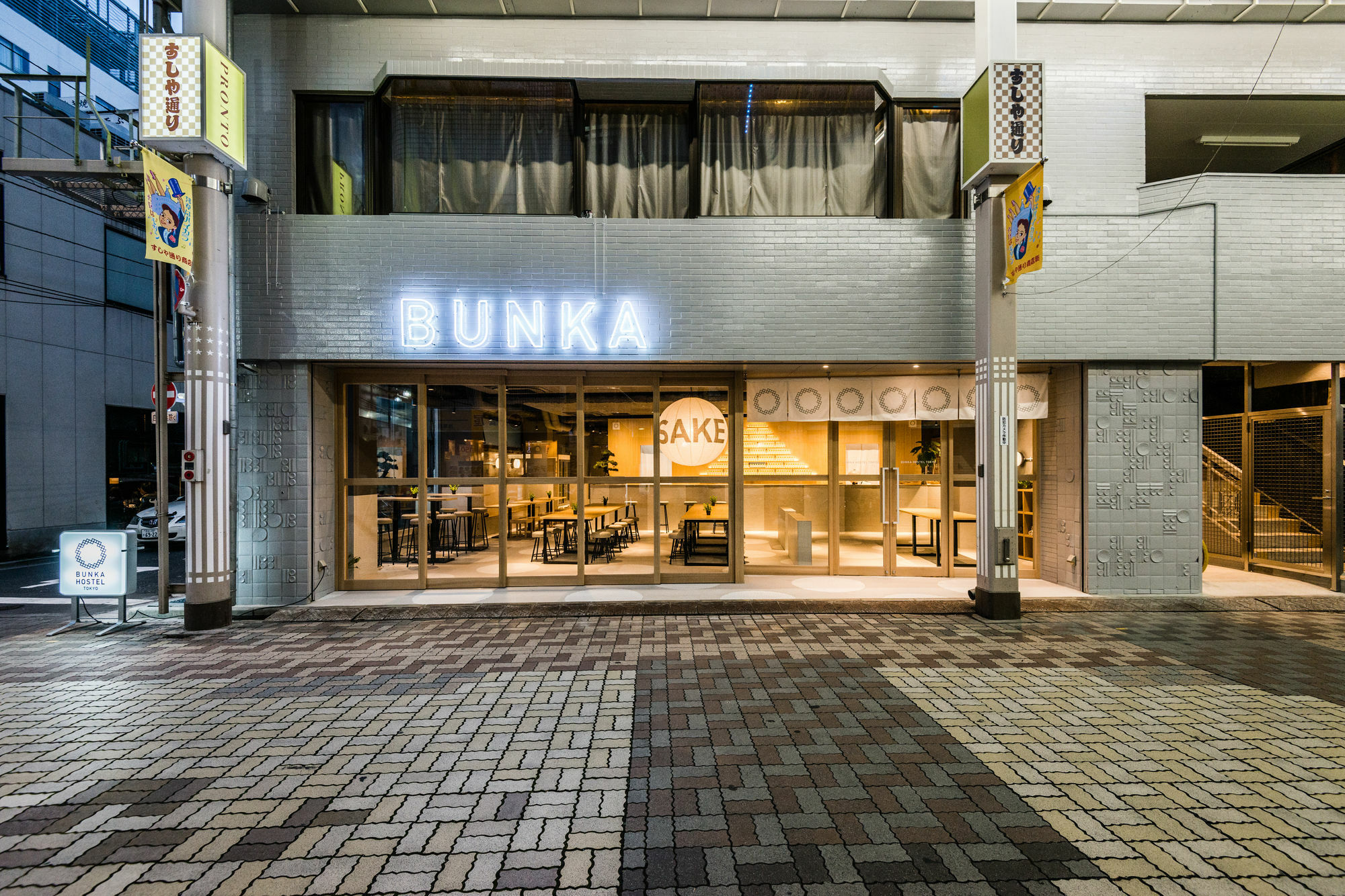 Bunka Hostel Tokio Exterior foto